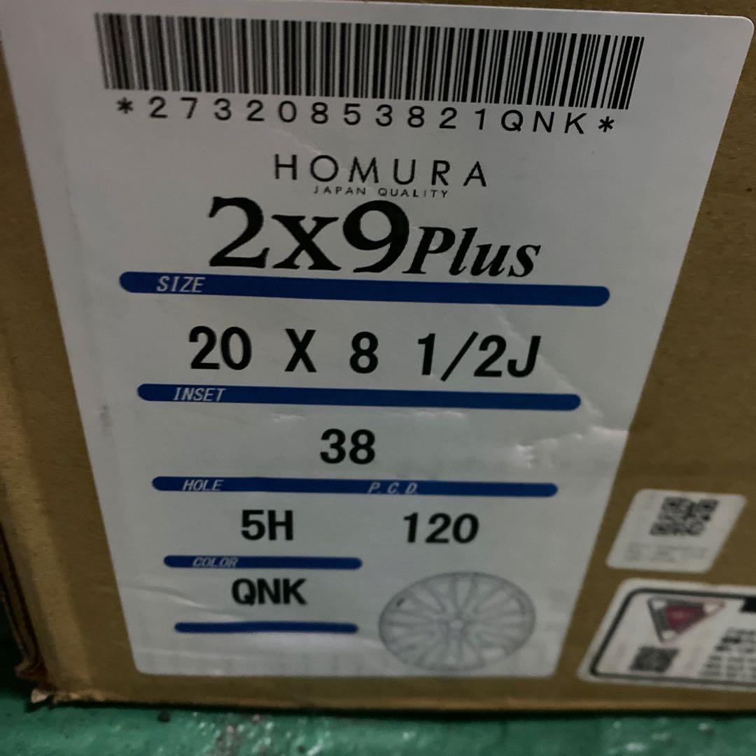 RAYS HOMURA 20インチ