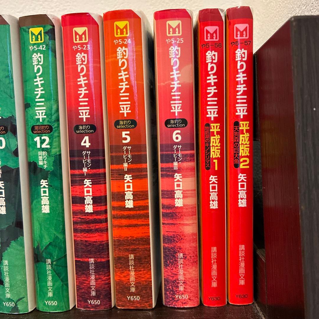 釣りキチ三平　岩魚の恩返し　釣りバカたち　短編集　谷口高雄　セット