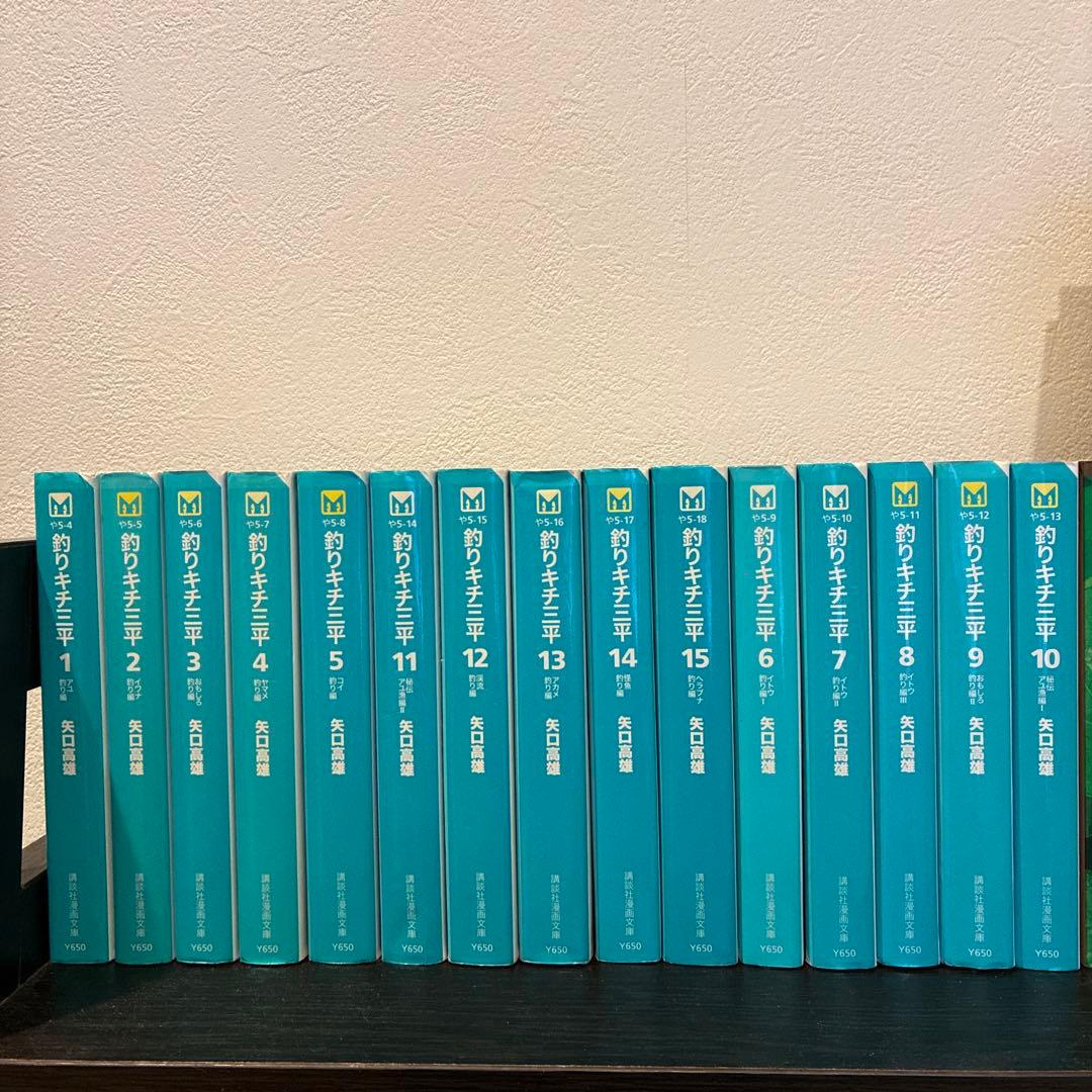 釣りキチ三平　岩魚の恩返し　釣りバカたち　短編集　谷口高雄　セット