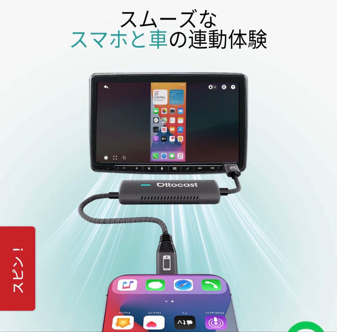 y*n様 Ottocast mirror touch