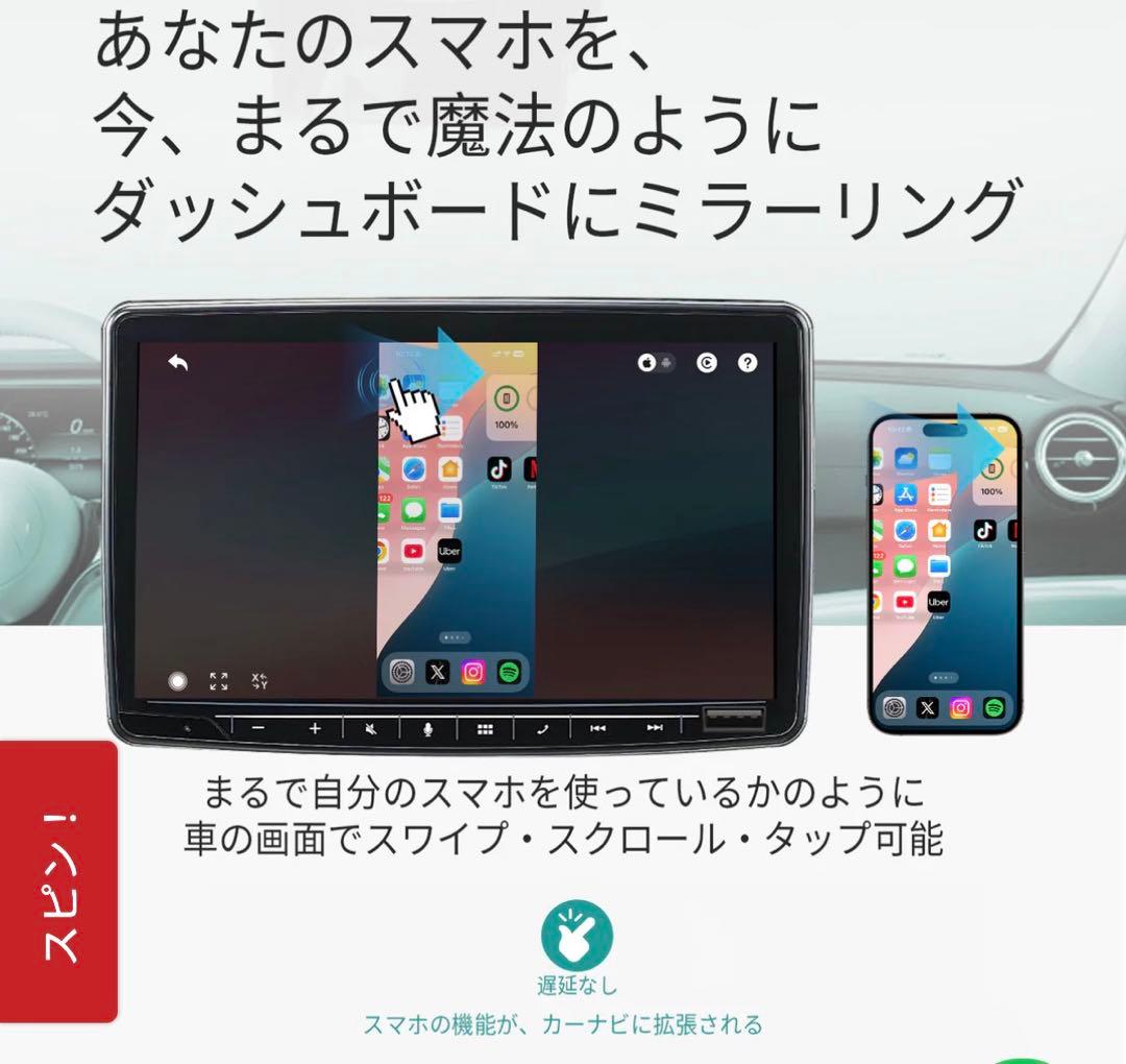 y*n様 Ottocast mirror touch