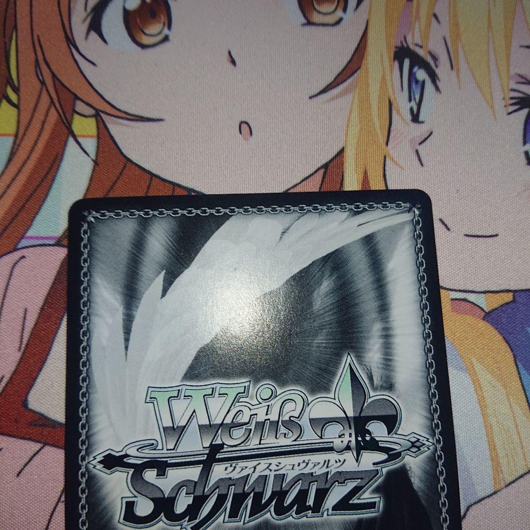 あなたにテレパシー 東條希 SSP サイン