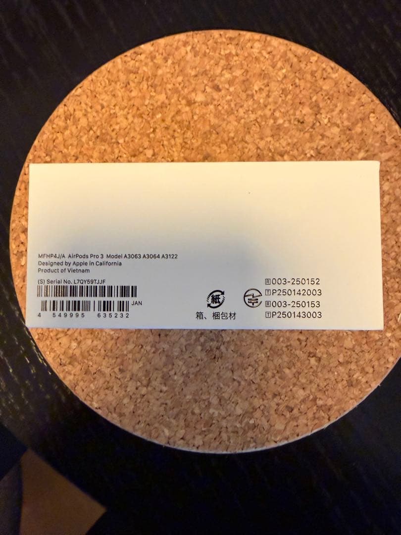 「新品/未開封」AirPods Pro 3