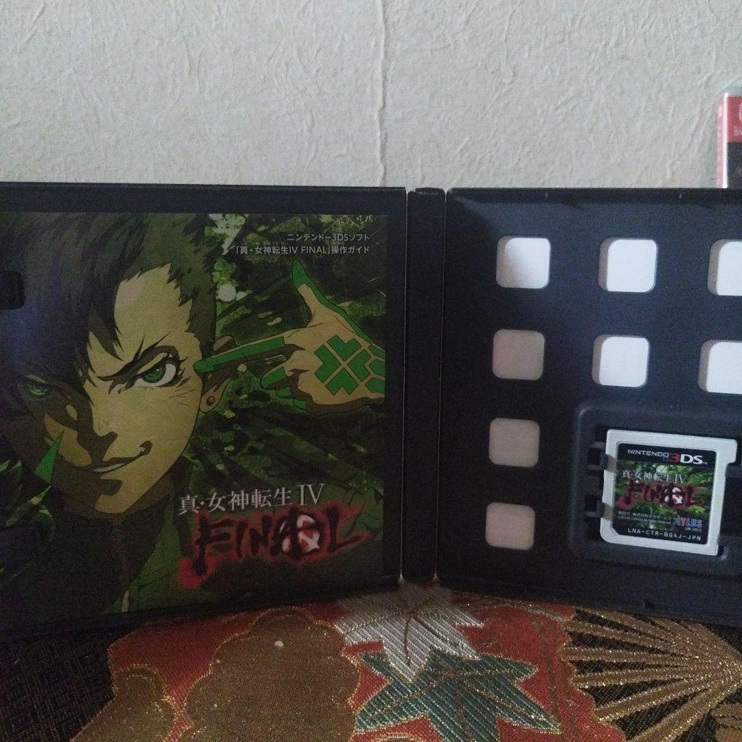 真・女神転生IV & ソウルハッカーズ 3DS