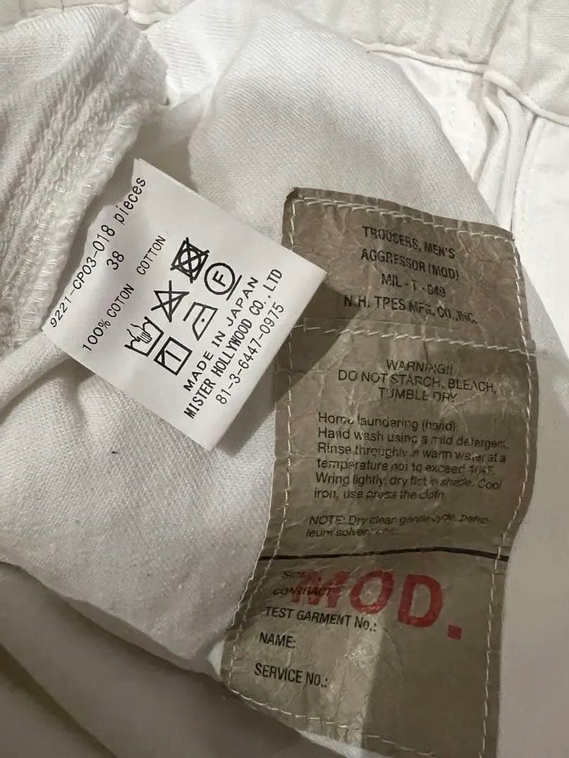 N.HOOLYWOOD カーゴパンツ　ホワイト　３8