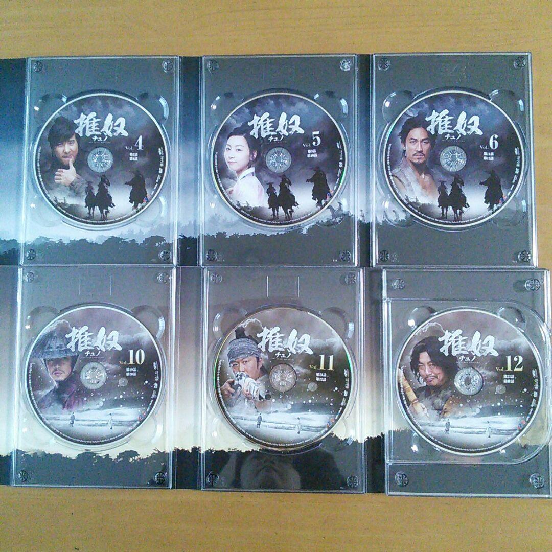 韓流ドラマ　チャン・ヒョク　チュノDVD-BOX1〈6枚組〉とBOX2〈7枚組〉