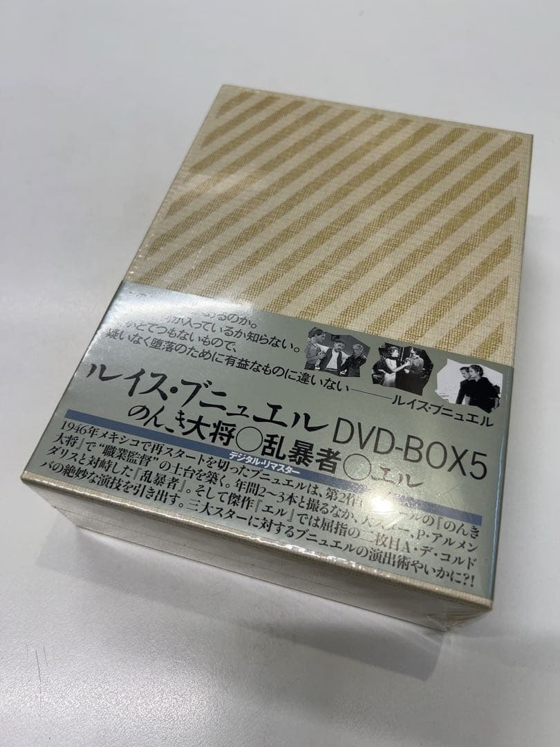 ルイス・ブニュエル DVD-BOX 5〈3枚組〉