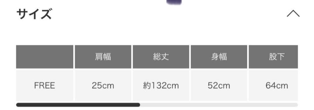 かぐれ リネンサロペット ブラック