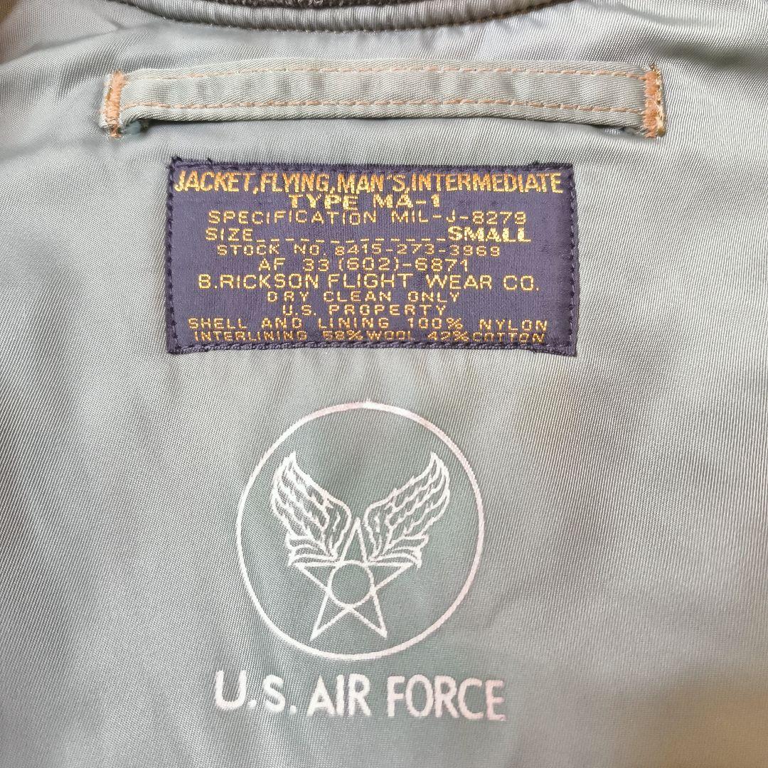 バズリクソンズ MA-1 最初期型 M11128 希少 Sサイズ