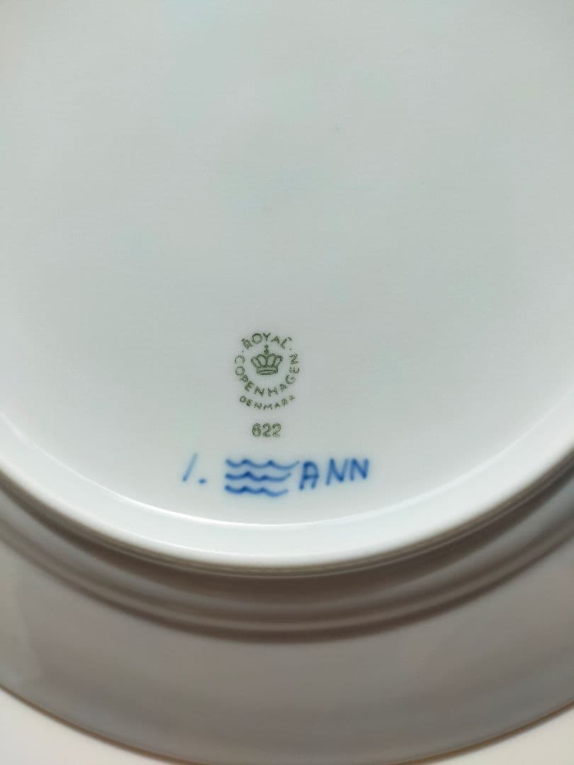   ブルーフルーテッドプレインプレート 22cm