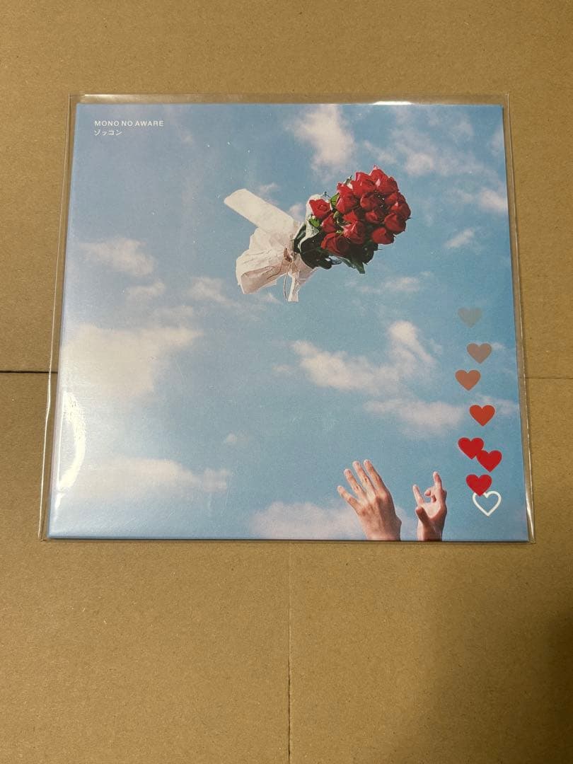 MONO NO AWARE 行列のできる方舟/ゾッコン アナログ レコード