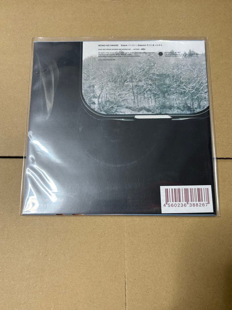 MONO NO AWARE 行列のできる方舟/ゾッコン アナログ レコード