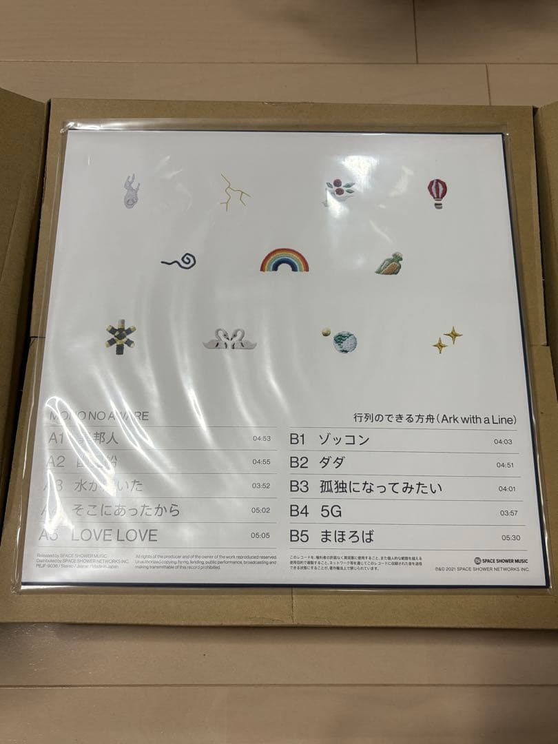 MONO NO AWARE 行列のできる方舟/ゾッコン アナログ レコード