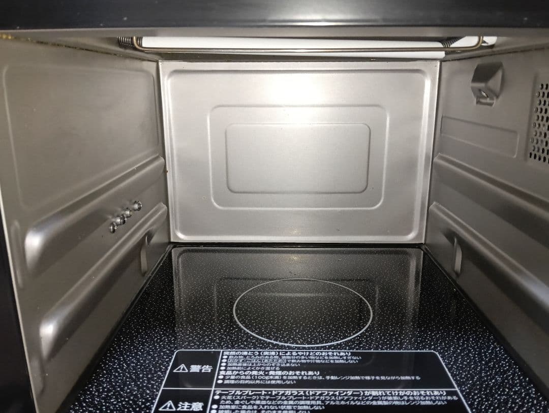 HITACHI ヘルシーシェフMRO-S23YC 蒸気オーブンレンジ　ジャンク品