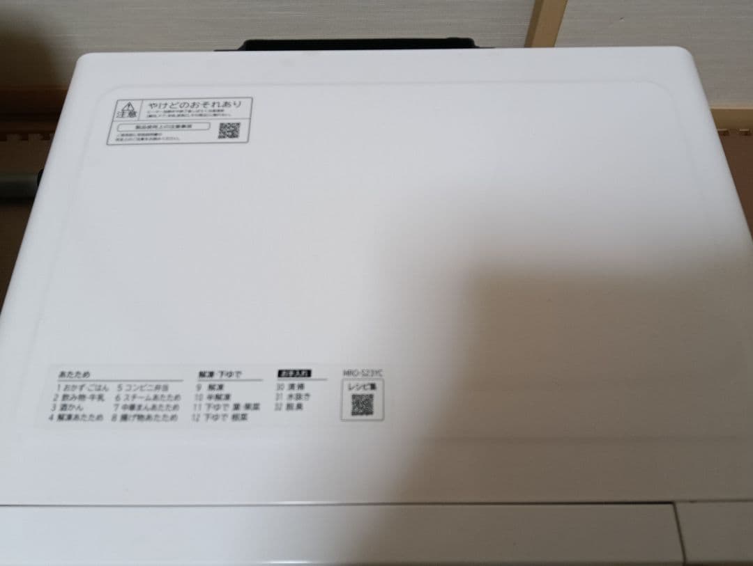 HITACHI ヘルシーシェフMRO-S23YC 蒸気オーブンレンジ　ジャンク品