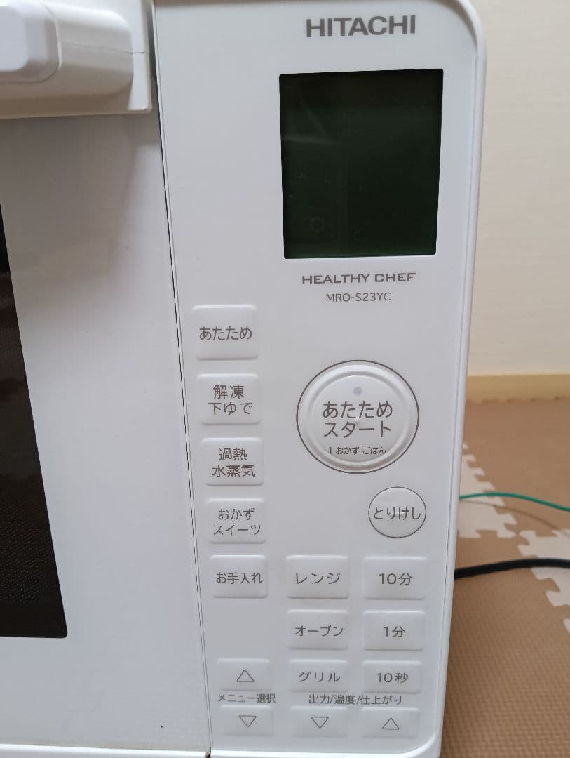 HITACHI ヘルシーシェフMRO-S23YC 蒸気オーブンレンジ　ジャンク品