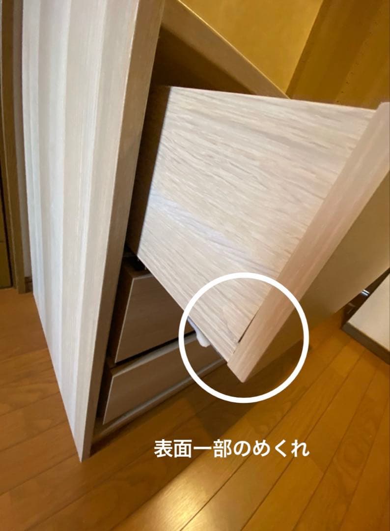 【ます】IKEA PAXシリーズ ハンガーラック付き