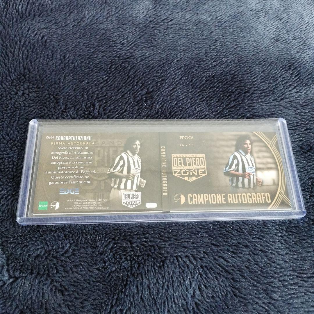 デルピエロ サインカード EPOCH