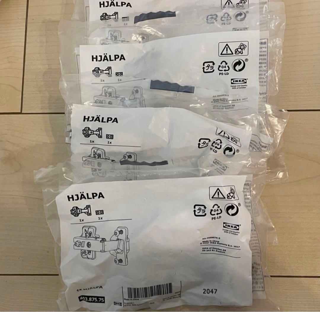 IKEA イケア ワードローブ プラッツァ ハンガーラック チェスト