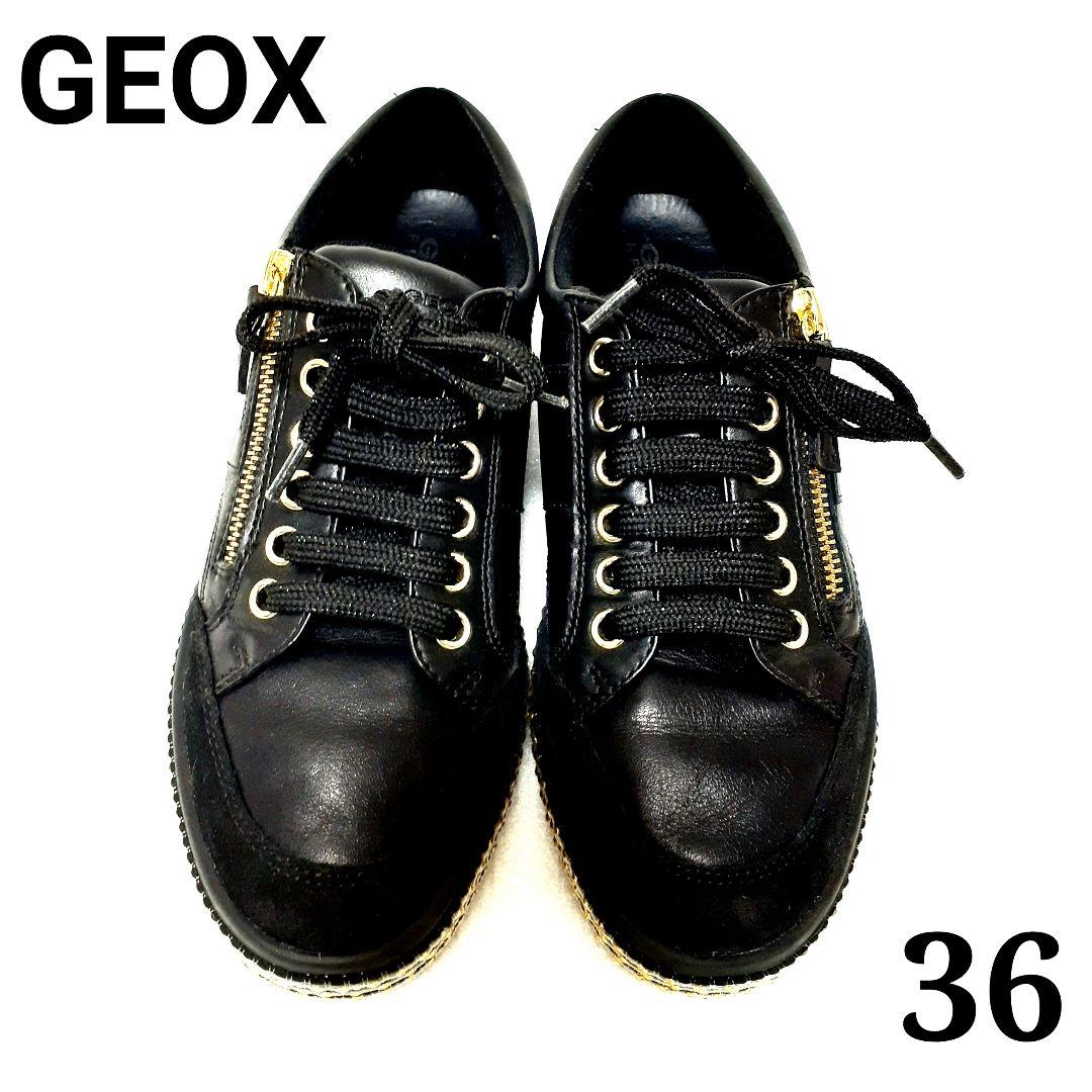 専用 限定⭐GEOX✫本革 スタッズ✫グリッター スニーカー 36 黑 入手困難