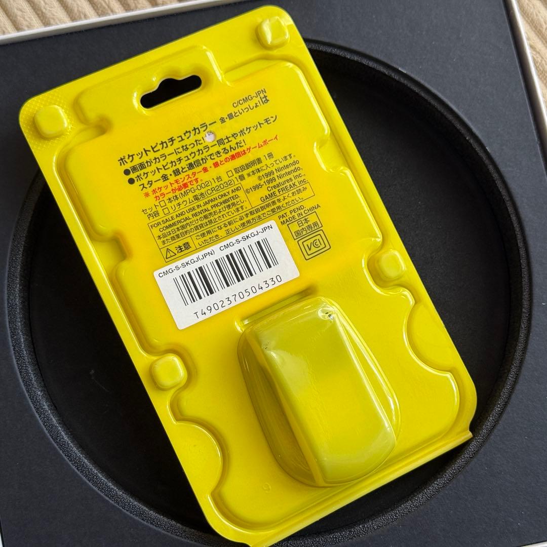 極美品！任天堂 ポケットピカチュウカラー金・銀といっしょ動作確認済み 万歩計
