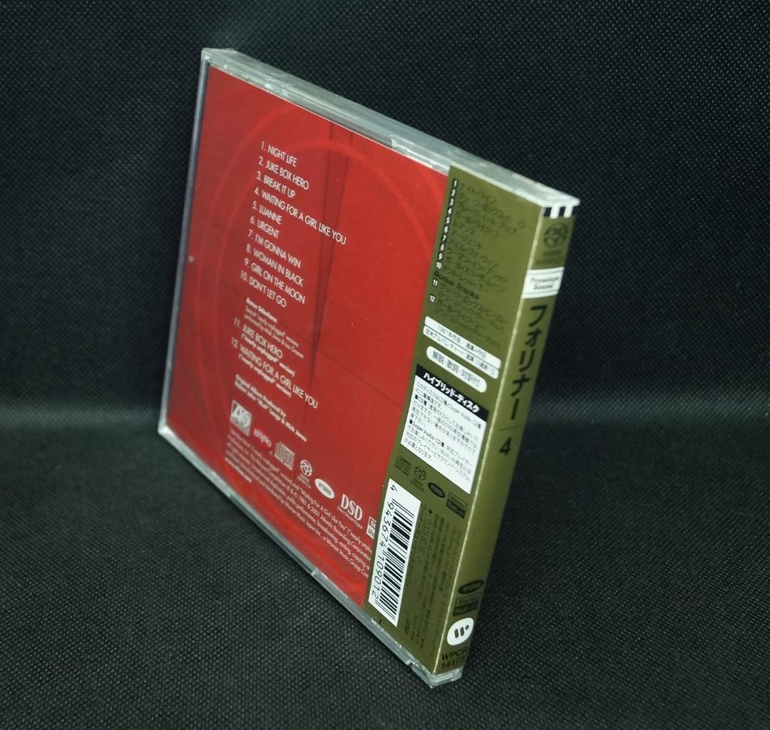 【中古SACD】フォリナー「4」Only released in Japan