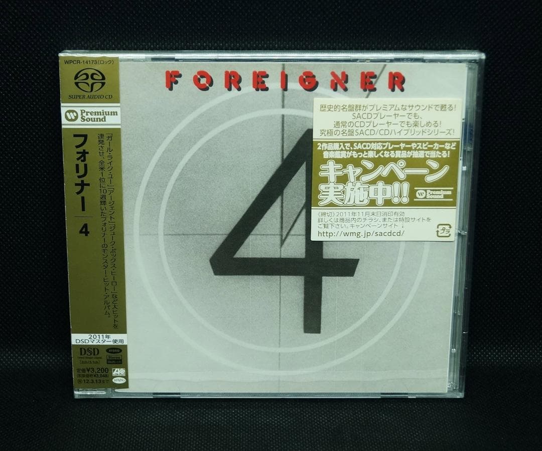 【中古SACD】フォリナー「4」Only released in Japan
