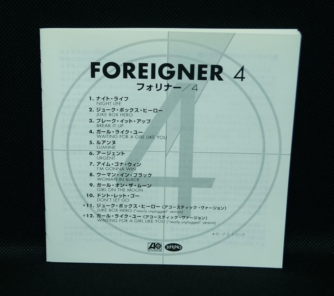 【中古SACD】フォリナー「4」Only released in Japan