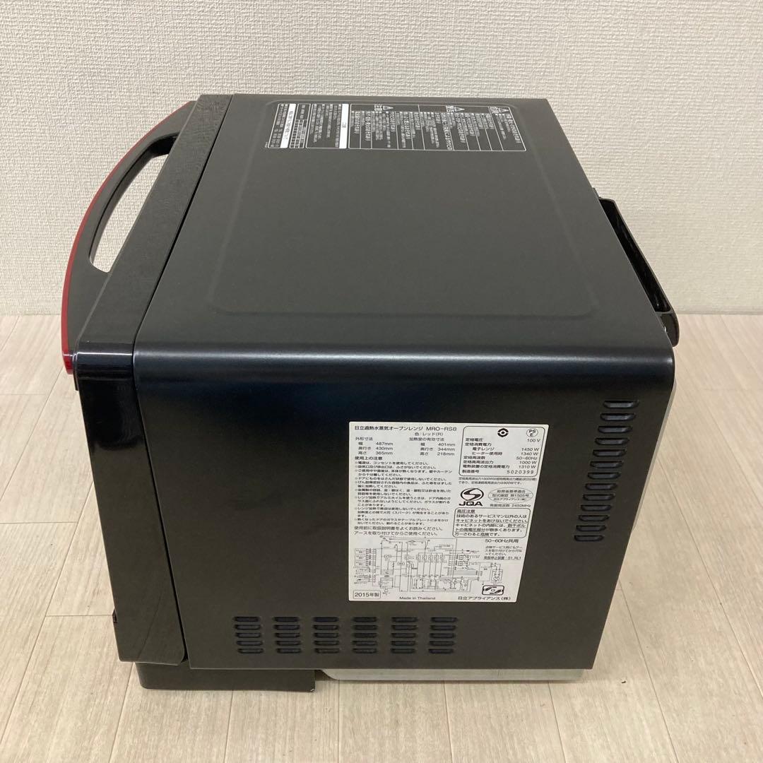 【美品・動作品】過熱水蒸気 スチームオーブンレンジ 日立 MRO-RS8 レッド