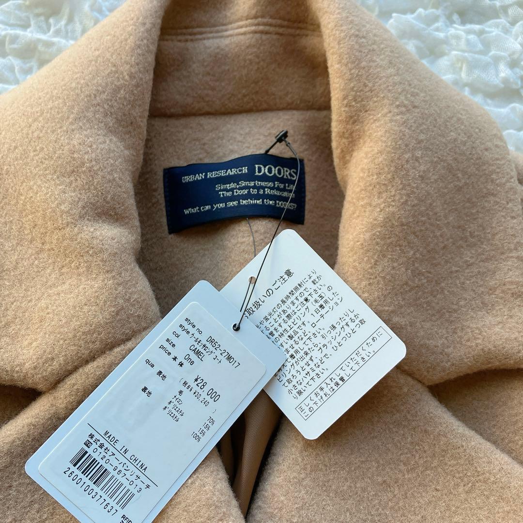 新品　未使用　タグ付　アーバンリサーチドアーズ　ロングコート　ウール　ベージュ系