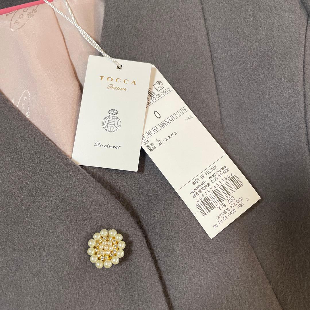 【タグ付き新品】TOCCA ウールコート0サイズ