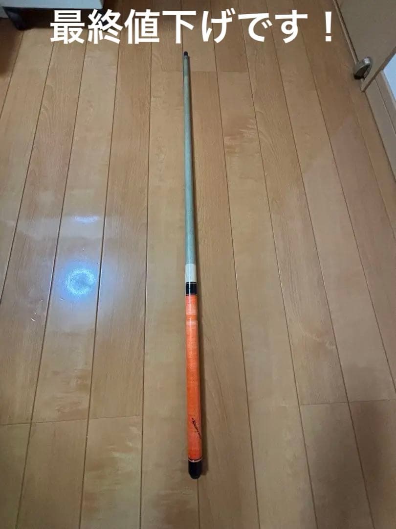 ビリヤードジャンプキュー オレンジ色