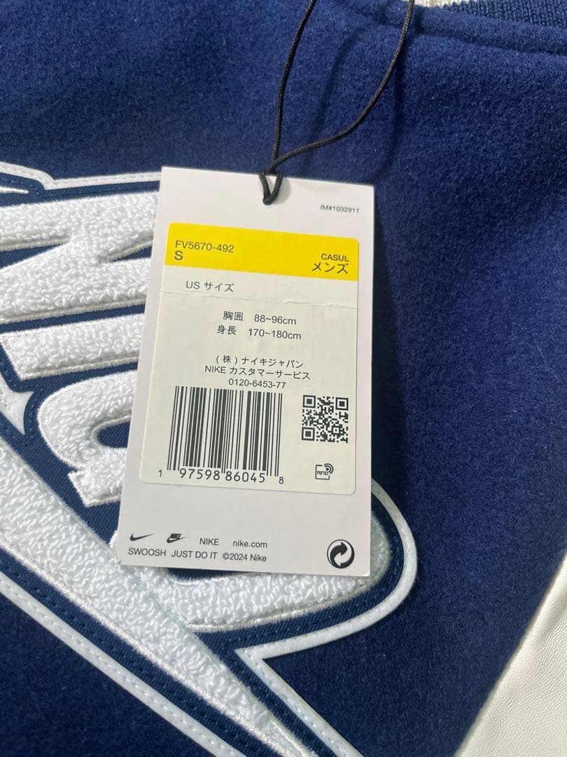 新品Nike NIGO スタジャンSサイズ