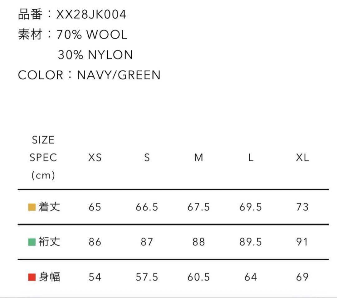 新品Nike NIGO スタジャンSサイズ