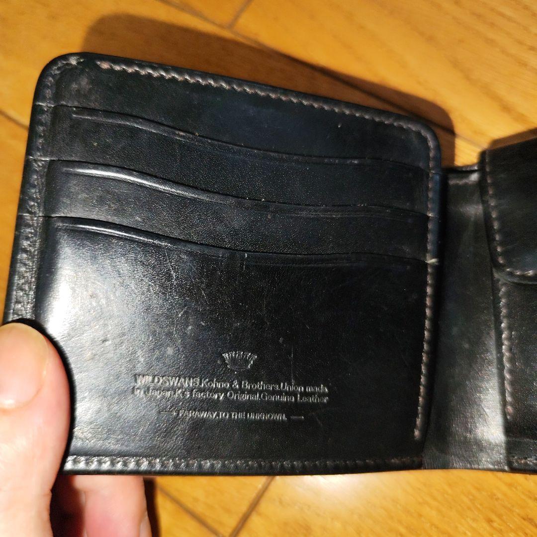 ワイルドスワンズ　グラウンダー　サドルプルアップ　WILDSWANS