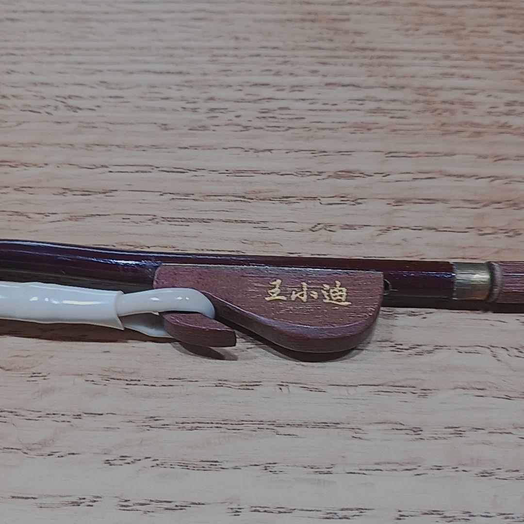 万菊根　紅木　二胡　弓・セミハードケース付きセット　中国楽器