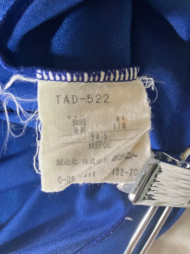 【超レア】ユース代表東西対抗　ユニフォーム　U18