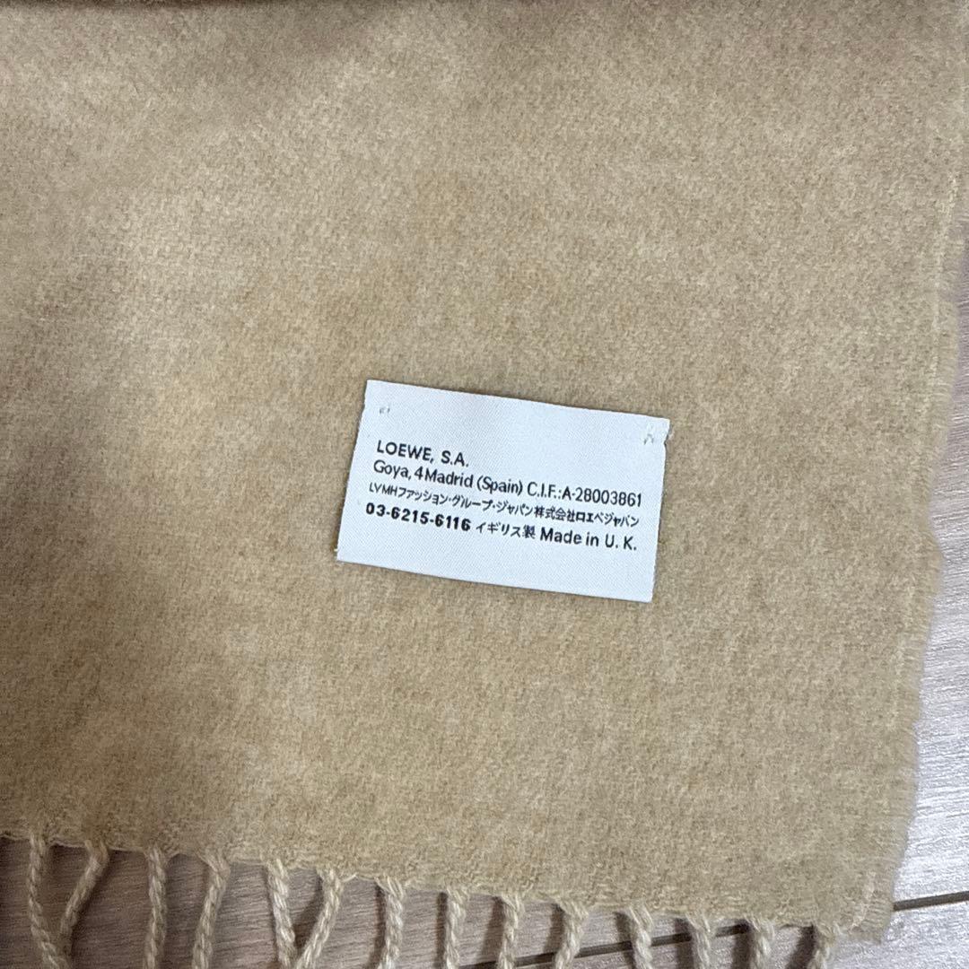 LOEWE リバーシブルマフラー（アイボリー×ベージュ）
