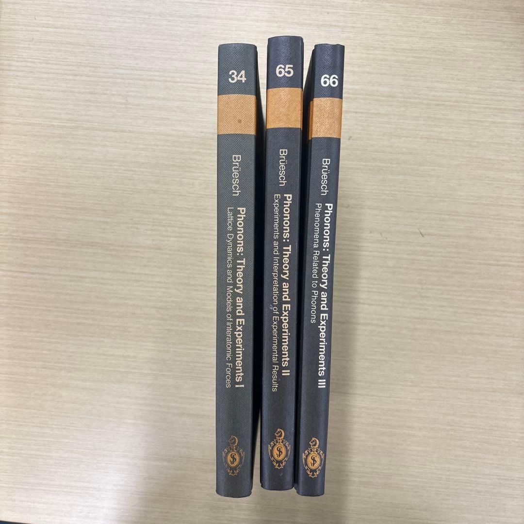 Theory and Experiments 3巻セット