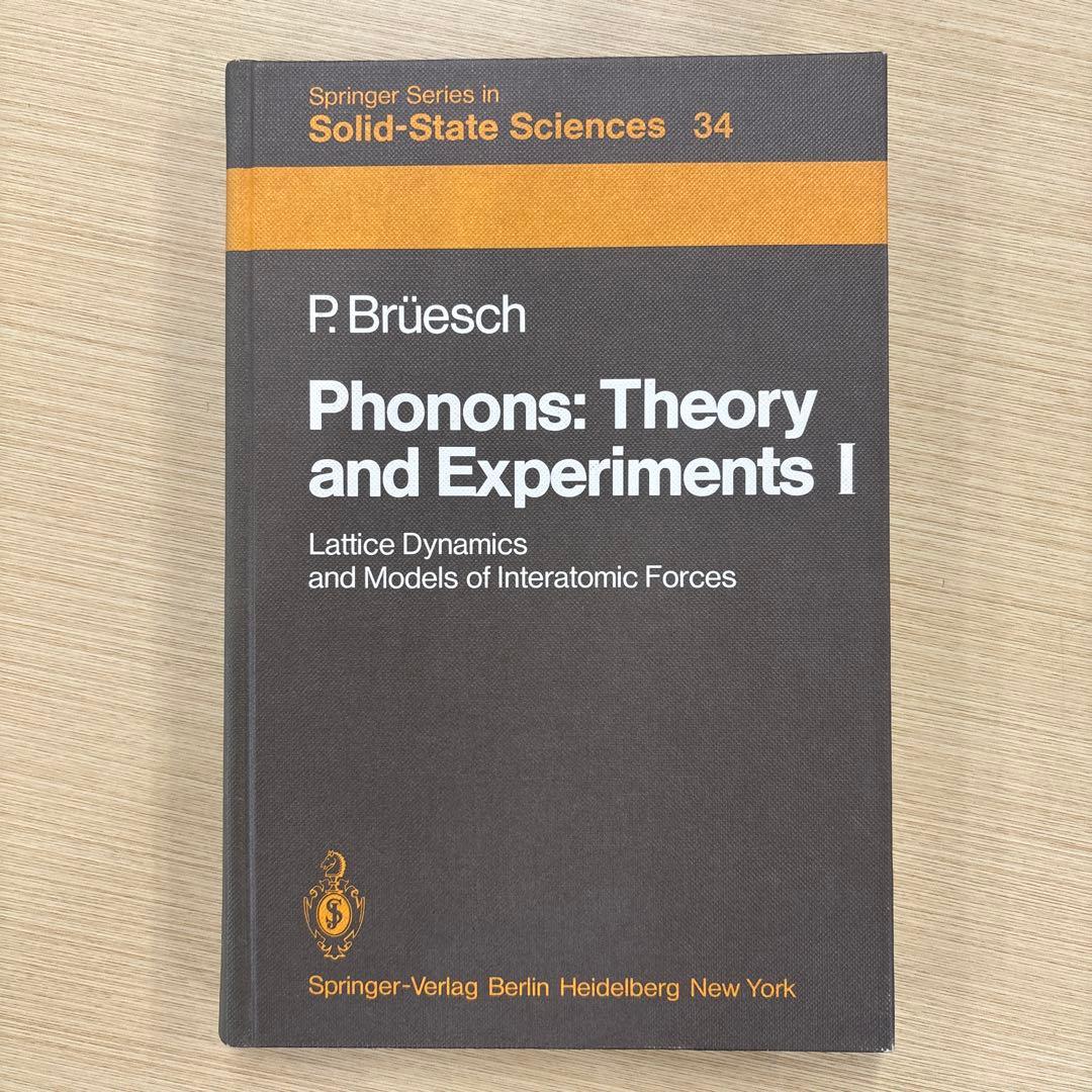 Theory and Experiments 3巻セット