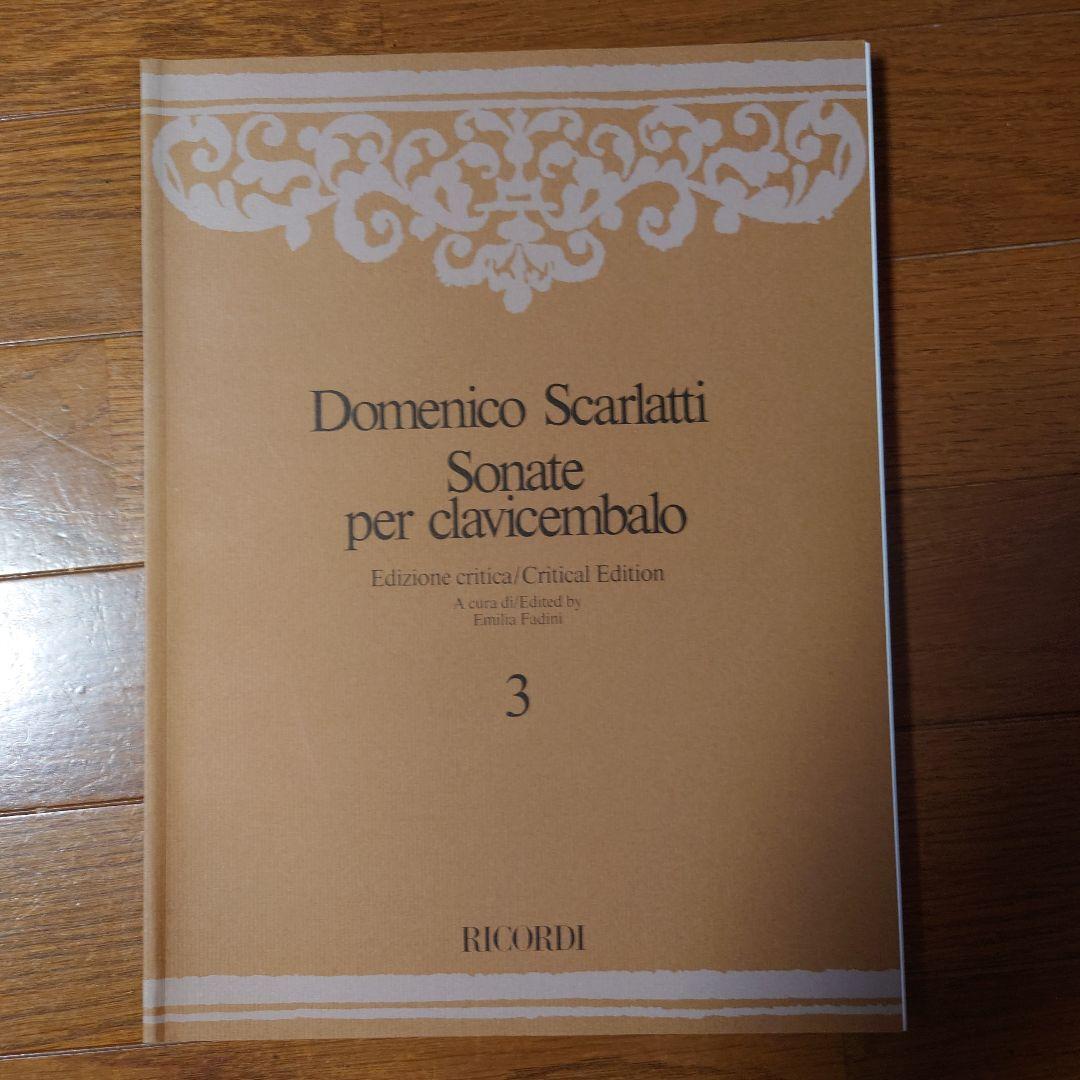 スカルラッティ　チェンバロソナタ 3　楽譜
