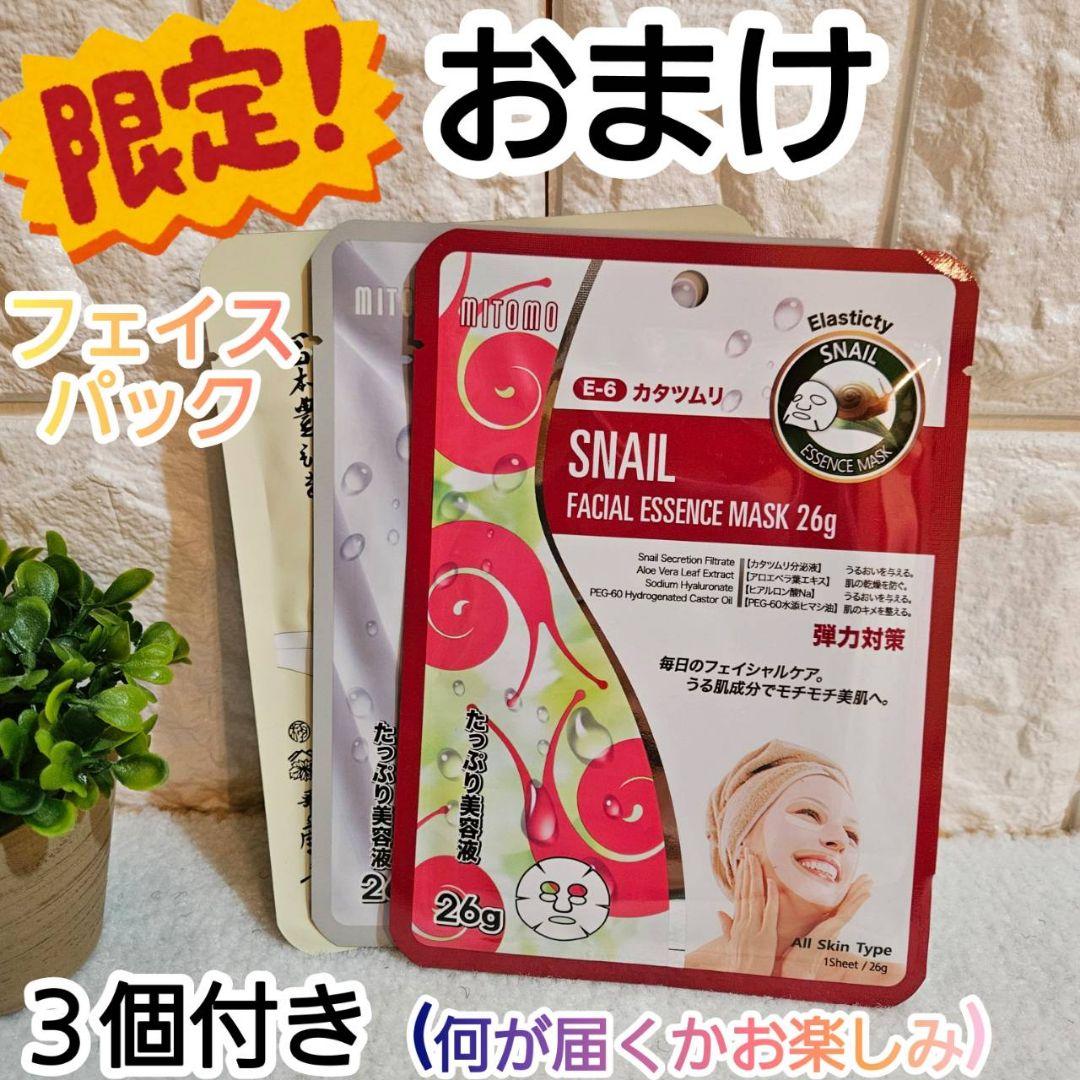 【moimoi】【GWセール⭐数量限定】よもぎ蒸し6点セット