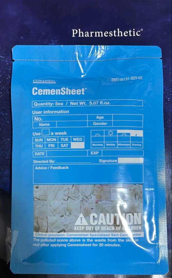 韓国ファームエステティックpharmestheticコナビディルセメンシート5枚