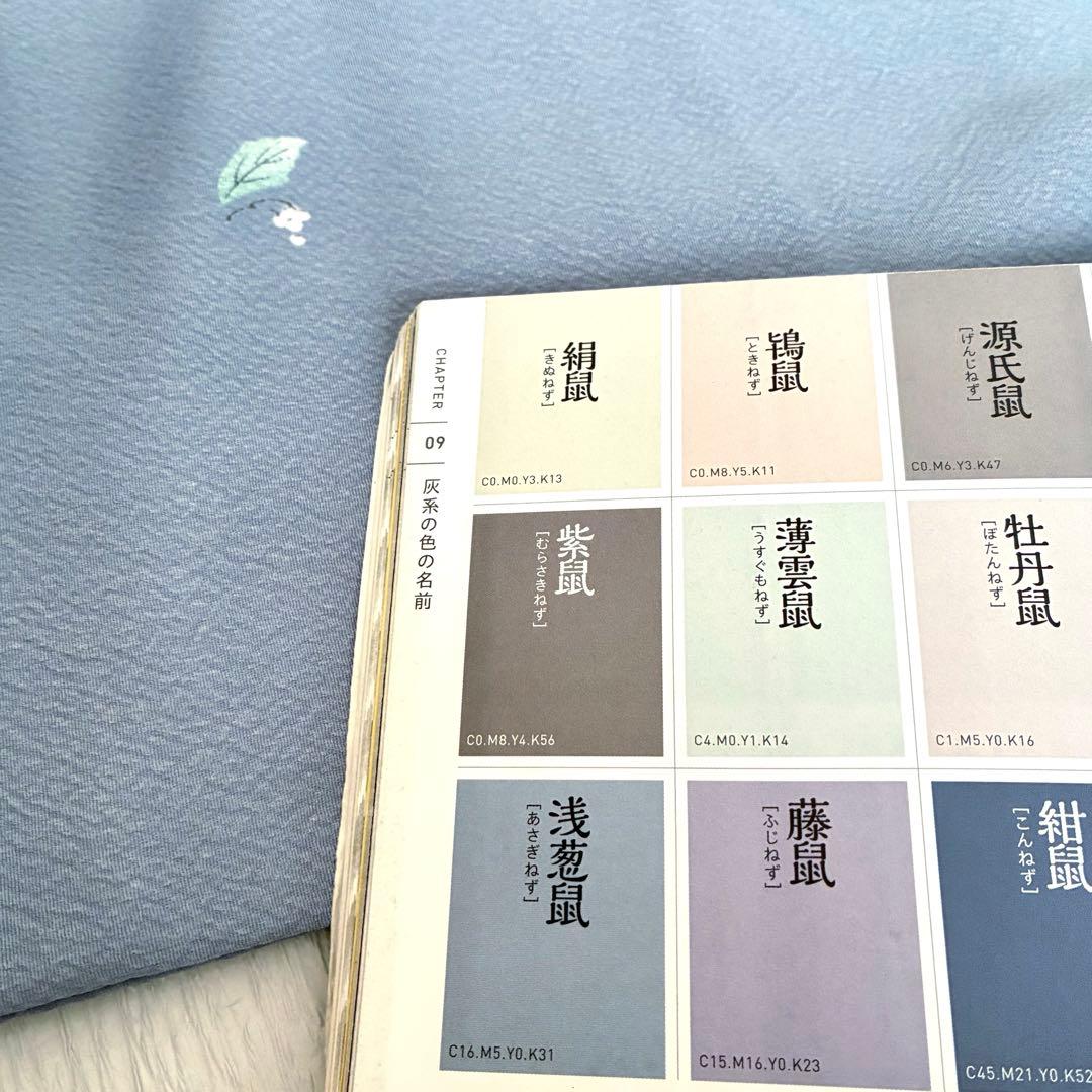 【良品✨】東レシルック　洗える着物　飛び柄小紋　浅葱鼠　葉と実　手縫い仕立てK5