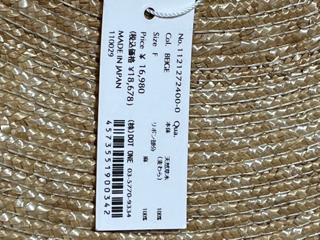 帽子 eimy istoire Long Ribbon Casablanca hat