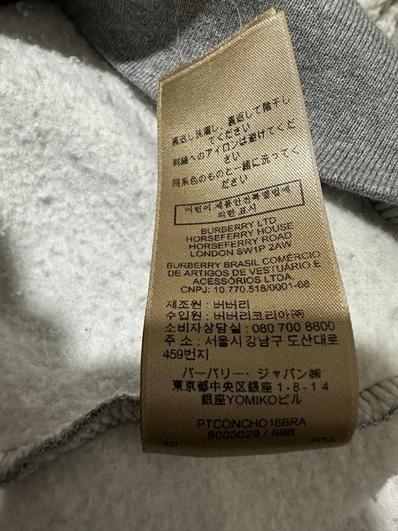 BURBERRY グレー トレーナー