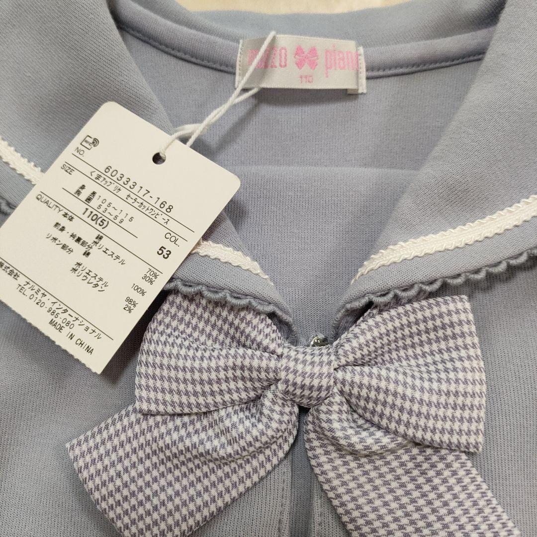 タグ付き新品 メゾピアノ くまアップリケ セーラーカットワンピース リボン