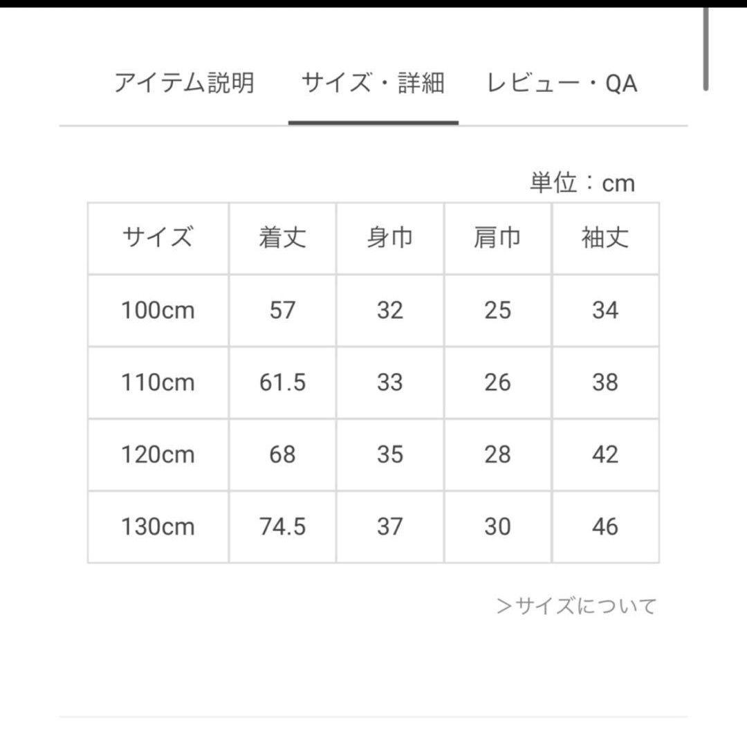 タグ付き新品 メゾピアノ くまアップリケ セーラーカットワンピース リボン