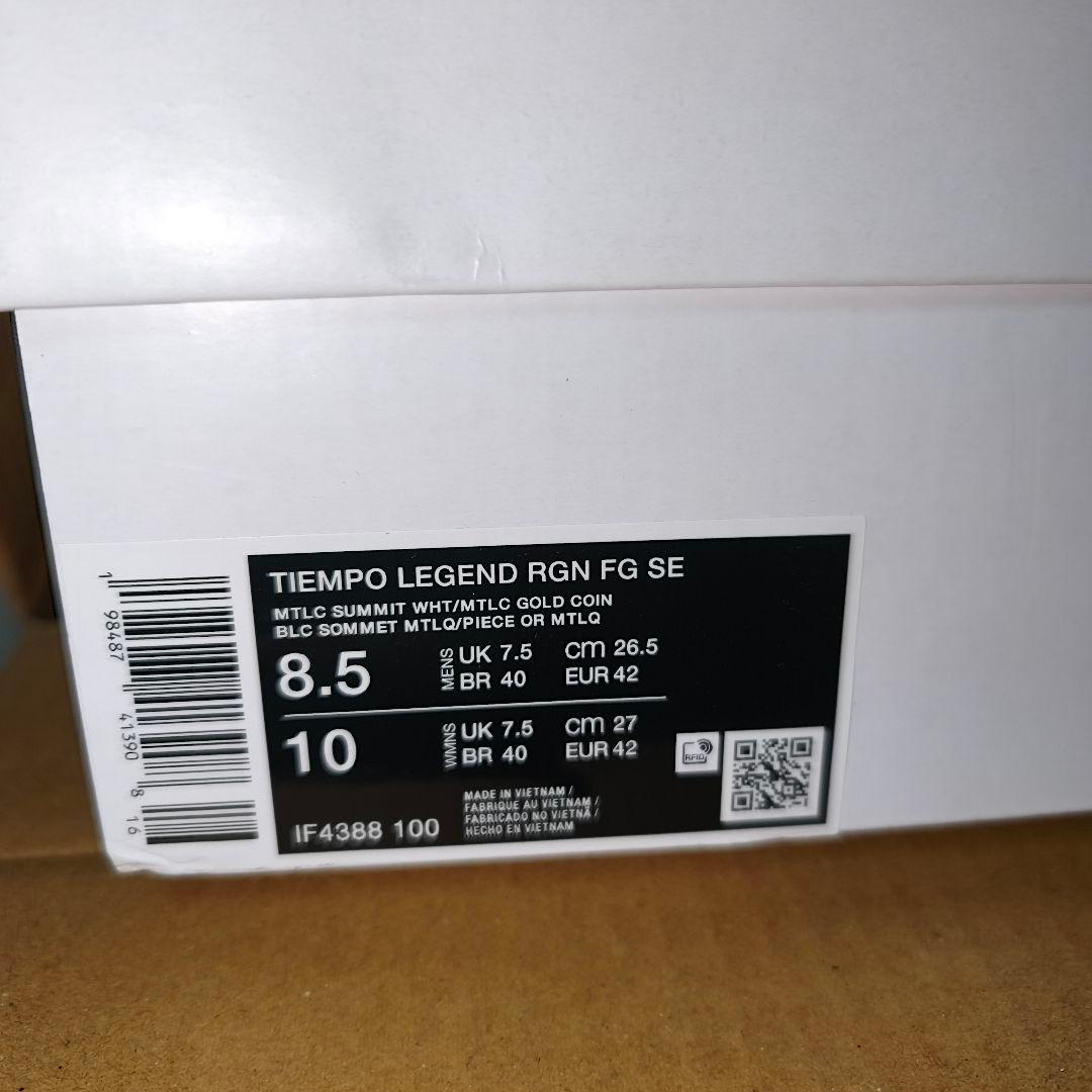 シューズ Ronaldinho Nike Tiempo Legend Gold