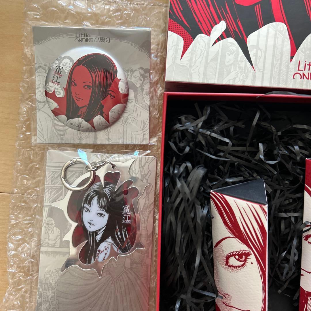 伊藤潤二　富江　コスメ　コフレ　リップ　アイライナー　マスカラ　キーホルダー